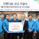 울산전문정비 이미지