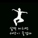 아빠의청춘 이미지