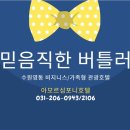 반달로128번길 이미지