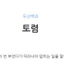 바로해장 이미지