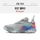 예그리 이미지