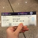(주)디지탈에이지 | 투어 내한 / 예술의전당 오페라하우스/ MD(굿즈), 포토존, 좌석, 시야, 지브리 공연 관람 후기 뮤지컬