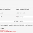 창원시설공단(성산스포츠센터)