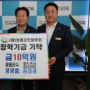 정영철농장 세계일보