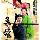 음율2003 이미지