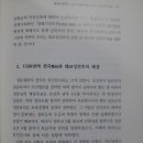 난중잡록 이미지
