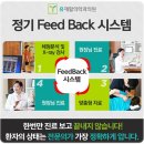 유재활의학과의원 이미지