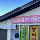 청하재래시장 화장실 이미지