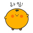 소문난잉어빵 이미지