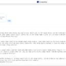 유레카 서비스 이미지