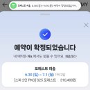 시골풍경꽃게장 이미지