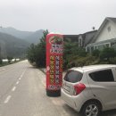 짜짜루중화요리 - 안산시 단원구 석수로6길 13 | 짜짜루중화요리