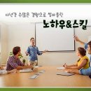 상승영어 이미지