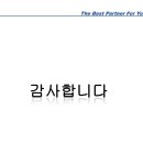 에이스솔루션 이미지