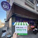 메가혼밥 이미지