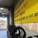 중앙타이어카센타 이미지