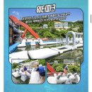 가평빠지레저캠프 | [가평빠지 레저캠프]주말 내돈내산 후기 (매점 ,샤워시설,웨이팅)