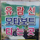 충북모타 이미지