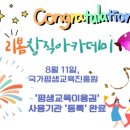 서울우리요양병원 이미지