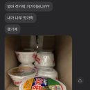 가평애견카페 리버뷰펜션 이미지