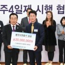 (주)제이네이처 이미지