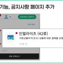 마크인포특허법률사무소 브런치