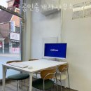 이루다부동산공인중개사사무소 이미지