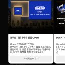 투윈 | 더현대 대구 본투윈(BORNTOWIN) 팝업스토어 방문 후기