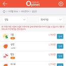 구름주유소 이미지
