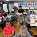 부일삼계탕 이미지
