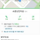 소문난진지상 이미지