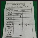 코끼리노래주점 이미지