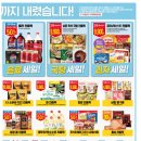 이마트 연제점 이미지