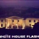 백악관2 이미지