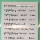 연꽃분식 이미지