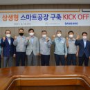 (주)스마트브릿지 이미지