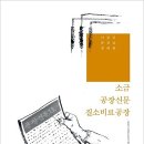 이북명 작품집