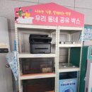 염창동주민센터 이미지