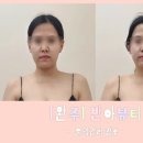 반아뷰티
