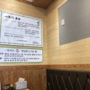 서안메밀집 상동점 이미지