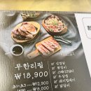 장터고기백화점 이미지