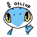 게코포레스트