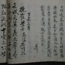 상봉농산
