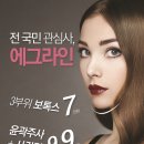 엘린의원 이미지
