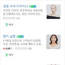 엘가뷰티살롱