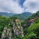 농촌체험코스(남부) 이미지