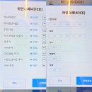 구룡목장 | 컴포즈커피 메뉴 가격 아인슈페너 아이스크림 라떼 소금빵 추천