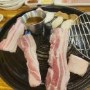 솥뚜껑 삼겹살 이미지