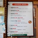 상운메밀촌 이미지