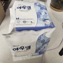 보건환경연구원 본관 화장실 | 활동 많은 날을 위한 여우별 스키니핏 유기농 생리대 체험단 소개